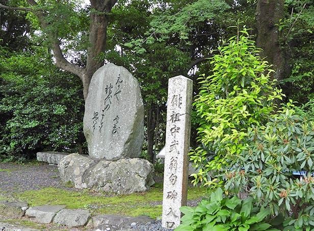 俳祖荒木田守武の句碑